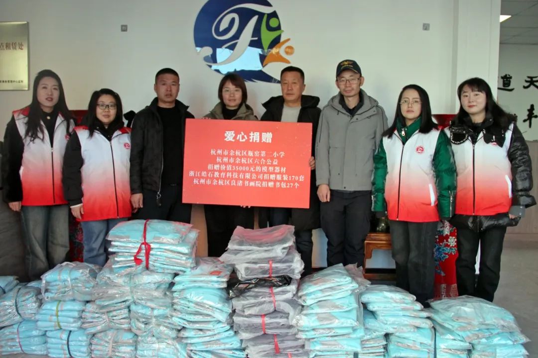 以愛(ài)之名，助力夢(mèng)想起航……